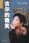 ΢Ц(6)