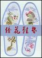 廨Ь(8)