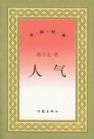 (49)-ݲṩ