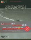 һ-ŵ׵½(40)
