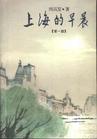 Ϻ糿(30)