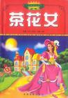 軨Ů(12)