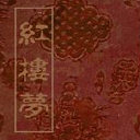 ¥(102)