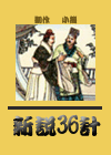 ˵36(36)