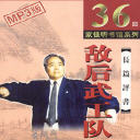 к乤(36)