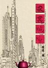 į(30)