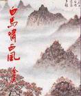 Х-ԭʶ(1)-ݲṩ
