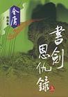 齣¼-ԭʶ(20)-ݲṩ