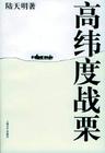 γս(79)
