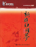 ½¥(18)