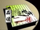 Ʒˮ䰴(9)