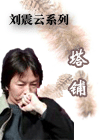 Ʒѡ - (7)