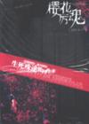 ڤ-ӣ(9)