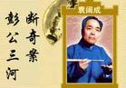 Ӷ永(5)