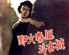 Ұ𴺷綷ų-1963(45)