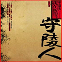 ѩ-Ĺ(60)-ݲṩ