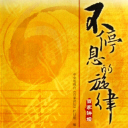 ͣϢ(13)