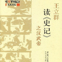Ⱥʷ()(38)
