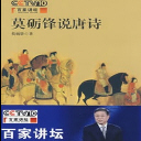 ʫƳ(10)