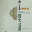 еĴ(5)