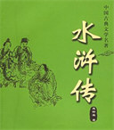 ˮ䰴(100)