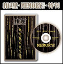  Memoryؿ(55)