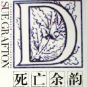 (10)