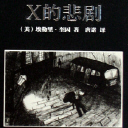 xı(23)