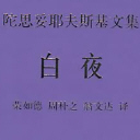 ҹ(9)