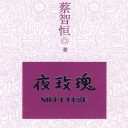 ҹõ(20)