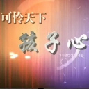 ϵ(3)