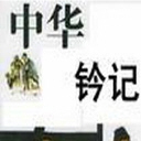 Լл(5)