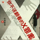 㲻÷Xﰸ(14)