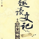 Ȥʷ-10(27)