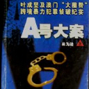 AŴ(30)