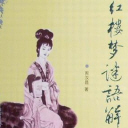 ¥(6)