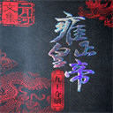 Ӻʵ(262)