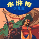 ˮ䰴(108)ٶ
