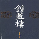 ӹ¥(47)