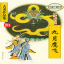 ӥ(59)