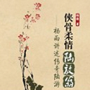 ½(10)