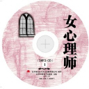 Ůʦ(63)-ݲṩ