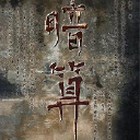 -²_ر鱨(35)