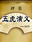 廢(80)