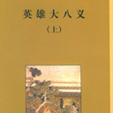 Ӣ۴(45)