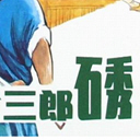 ʯ(5)