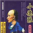 ̫С()(190)