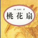 һ(2)