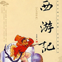 μ(77)