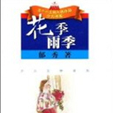 꼾(35)